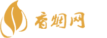 康居香烟网
